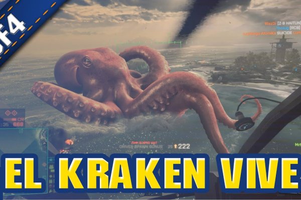 Актуальное зеркало kraken