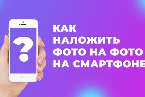 Как зайти на кракен через тор