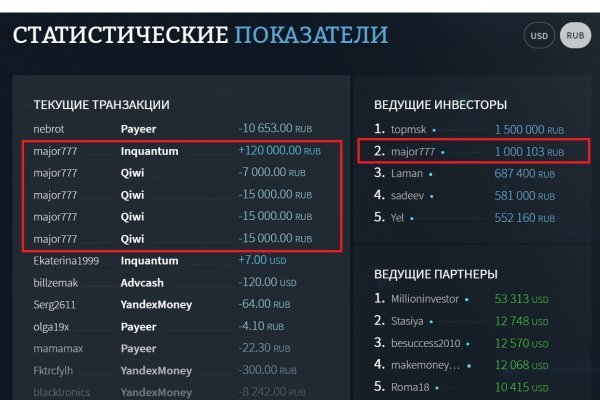 Кракен настоящий сайт