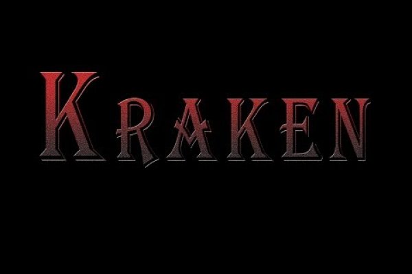 Kraken сайт даркнет