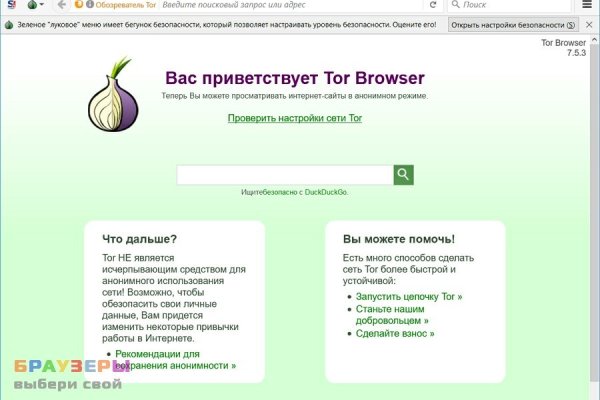 Kraken site