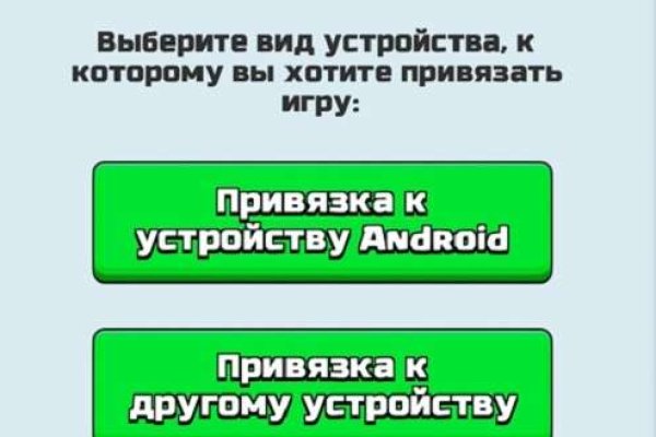 Как зайти на кракен