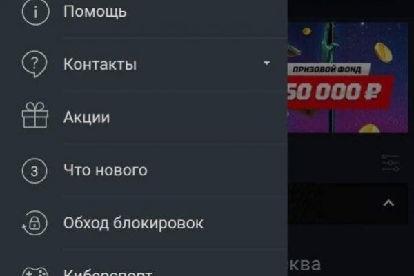 Kraken ссылка зеркало официальный сайт